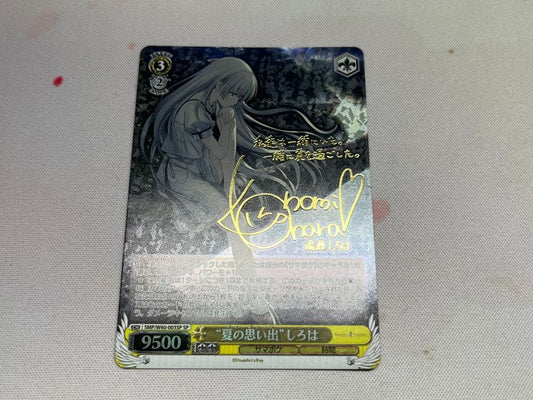 Weiss Schwarz Summer Memories Shiroha — Japanese