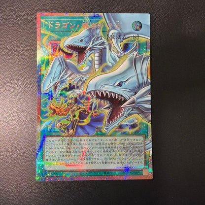 Yu-Gi-Oh Playmat《Yu-Gi-Oh!》Dragon Guide Whistle Over Frame Prisma — Japanese