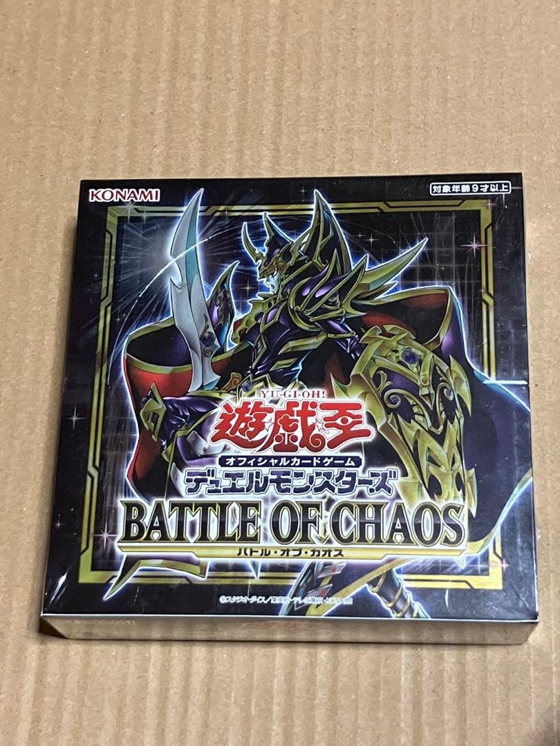 Yu-Gi-Oh Battle of Chaos Box — Japanese