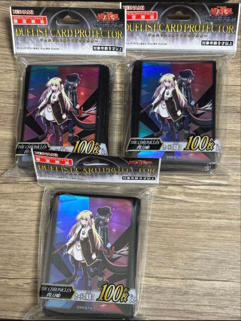 Yu-Gi-Oh Yu-Gi-Oh! Duelist Card Protectors: Shining Blades Princess (3-Pack) Sleeves Pack Ultra Rare — Japanese