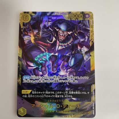 One Piece Marshall D. Teach — Japanese