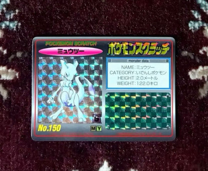 Pokemon Mewtwo — Japanese
