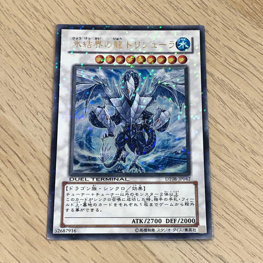 Yu-Gi-Oh Ice Barrier Dragon Trishula — Japanese