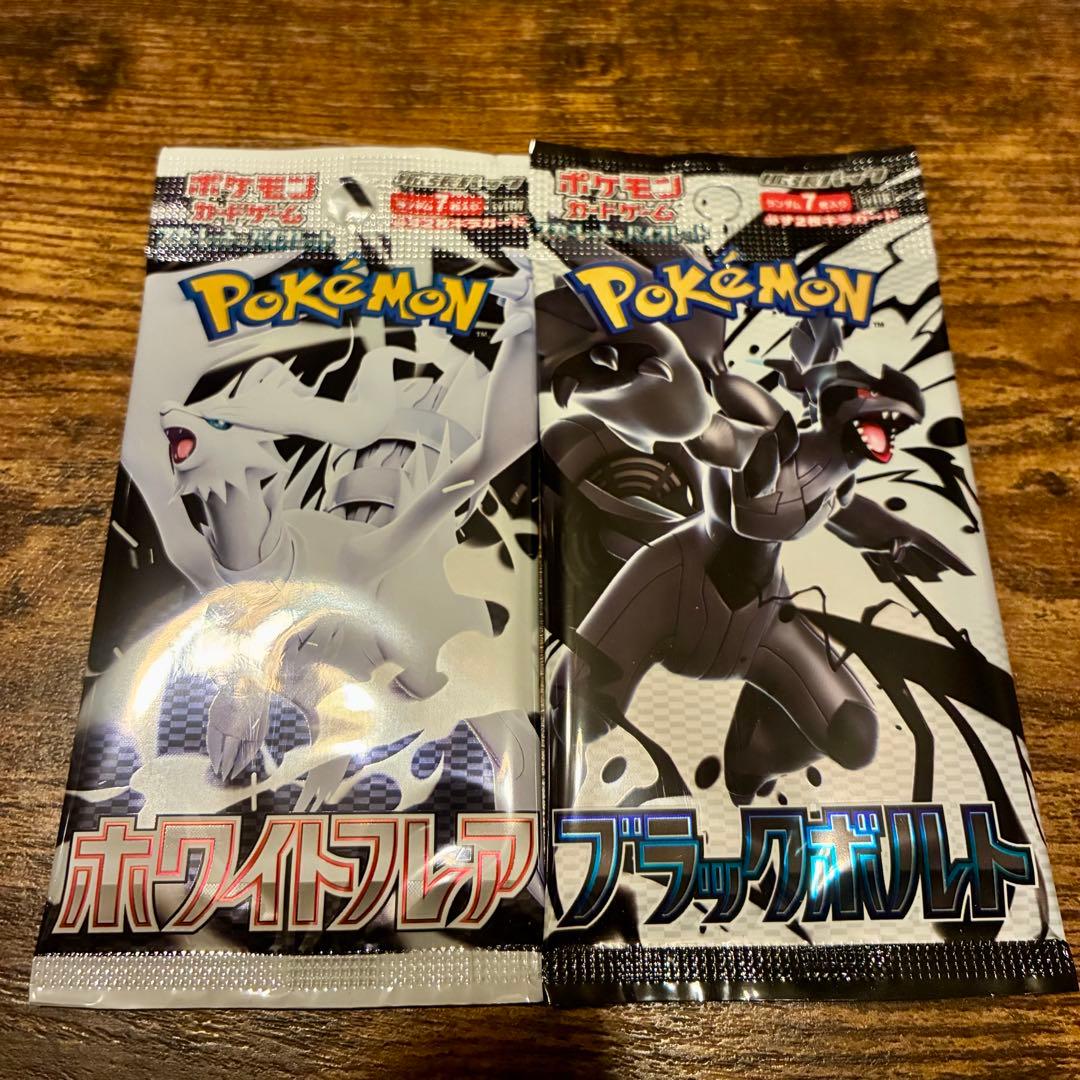 Pokemon New Unopened Black Bolt White Flare 2 Pack Set Pokémon Card Pack — SV Expansion Pack Black Bolt — Japanese