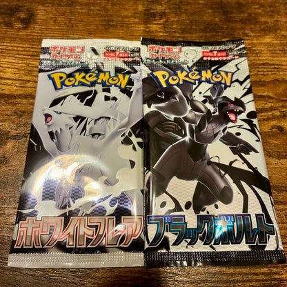 Pokemon New Unopened Black Bolt White Flare 2 Pack Set Pokémon Card Pack — SV Expansion Pack Black Bolt — Japanese