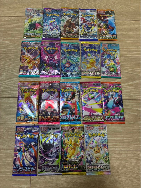 Pokemon Pokemon Card Unopened Pack 19-Pack Set Bundle Pack — Japanese