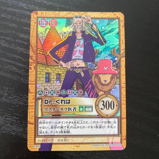 One Piece One Piece Card Game Dr. Kureha — Japanese