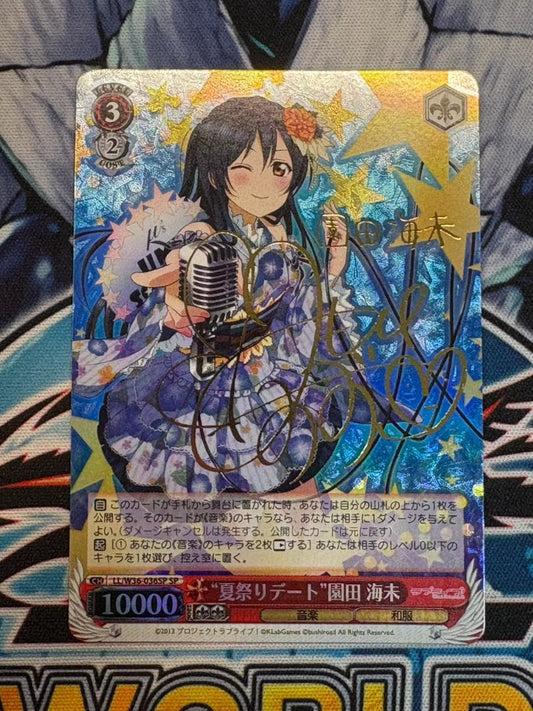 Weiss Schwarz Weiß Schwarz SP Signed Summer Festival Date Umi Sonoda — Japanese