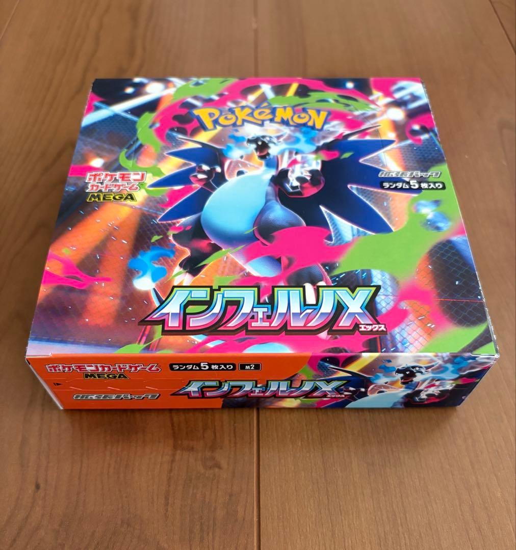 Pokemon Inferno X Box — M Expansion Pack Inferno X — Japanese