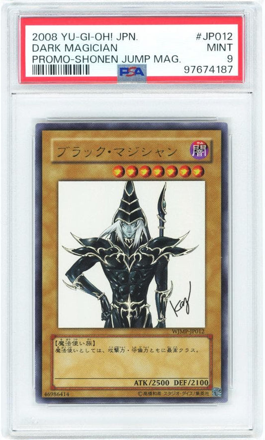 PSA 9 Yu-Gi-Oh Dark Magician WJMP Ultra Rare — Japanese