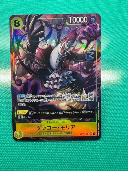 One Piece Gecko Moria — OP14-104 — Japanese