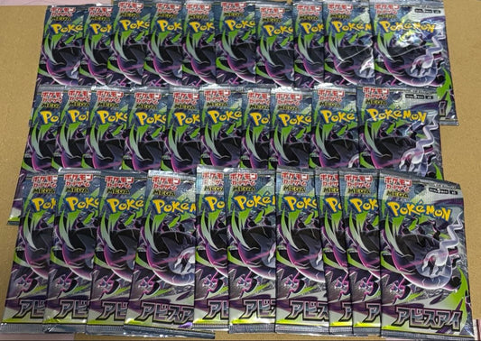 Pokemon Abyss Eye Barrapack 30 Pack Pack — Japanese