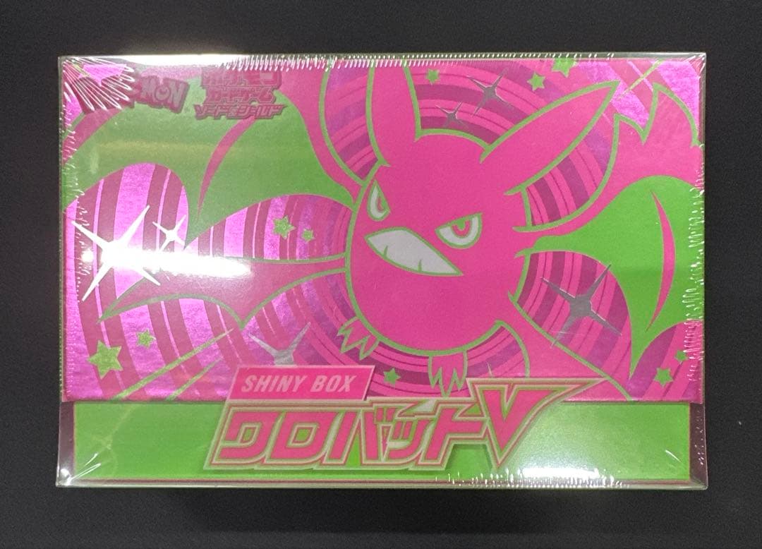 Pokemon Crobat Box — Japanese