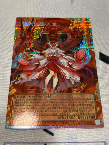 Yu-Gi-Oh Kurikara Tendou Overframe Prism Special Pack Promo — Japanese