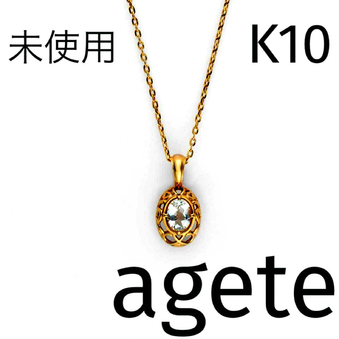 Agete K10 YG11 necklace with a 7.7mm by 5.7mm topaz gemstone on a 40cm gold chain