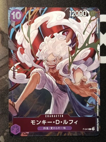 One Piece Monkey D. Luffy — Japanese