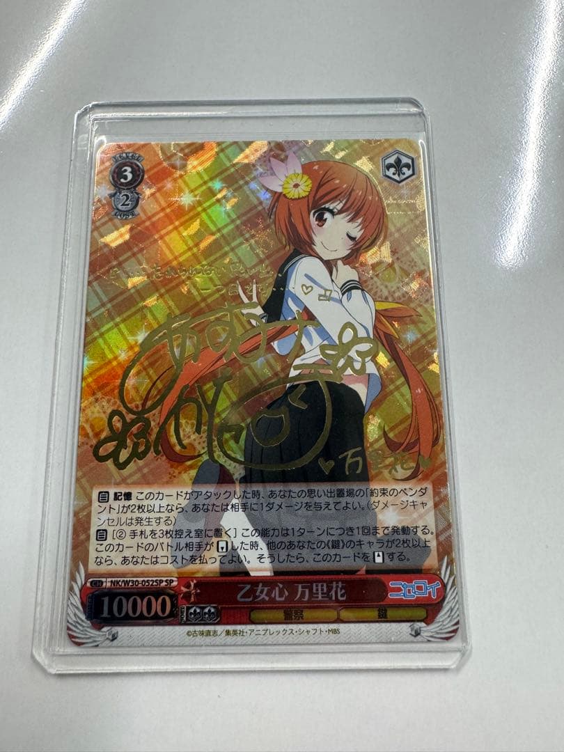 Weiss Schwarz Nisekoi: False Love Weiβ Schwarz Sign Marihana Maika — Japanese