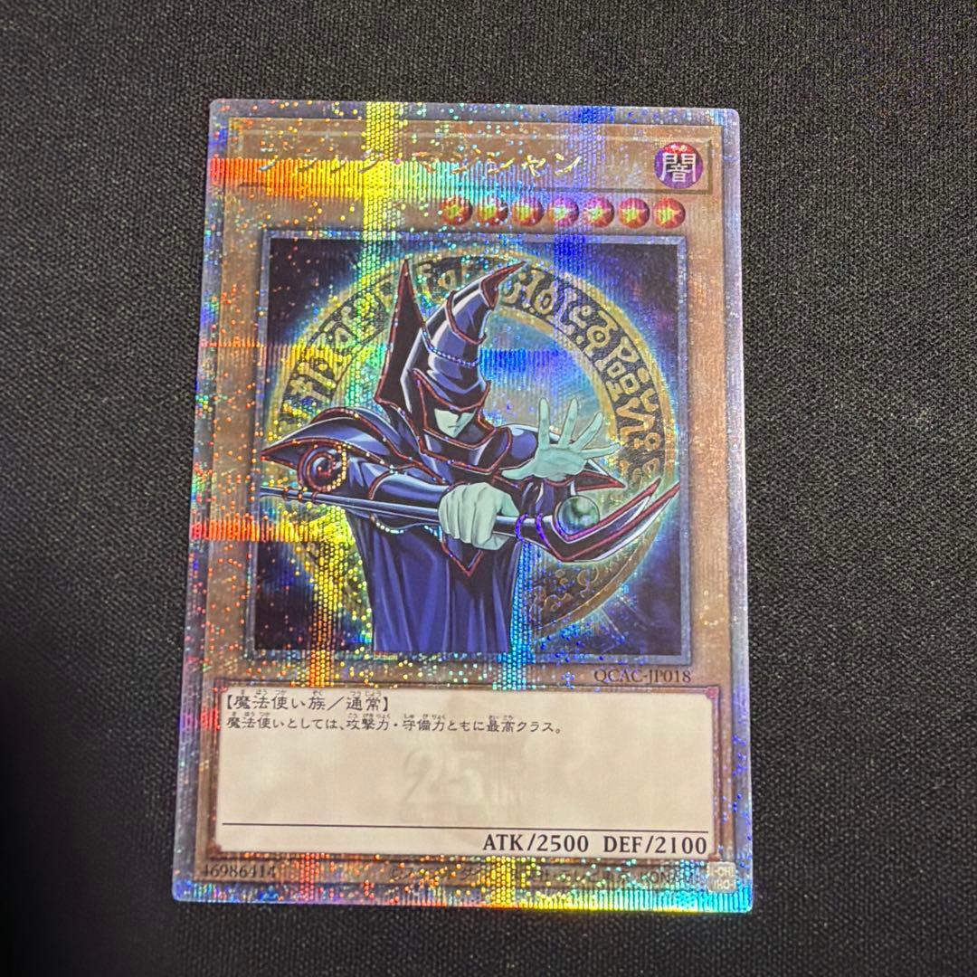 Yu-Gi-Oh Dark Magician 25th Original Art — Japanese