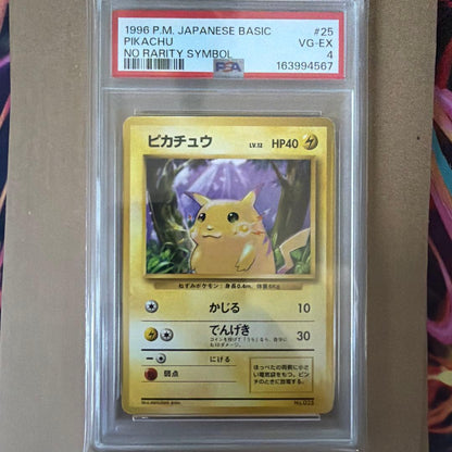 PSA 4 Pokemon Pikachu — Japanese