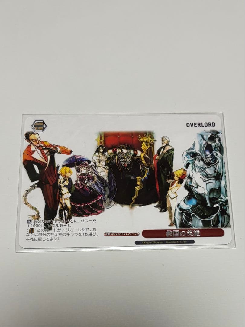 Weiss Schwarz Overlord Overlord, Savior of the Nation — Japanese