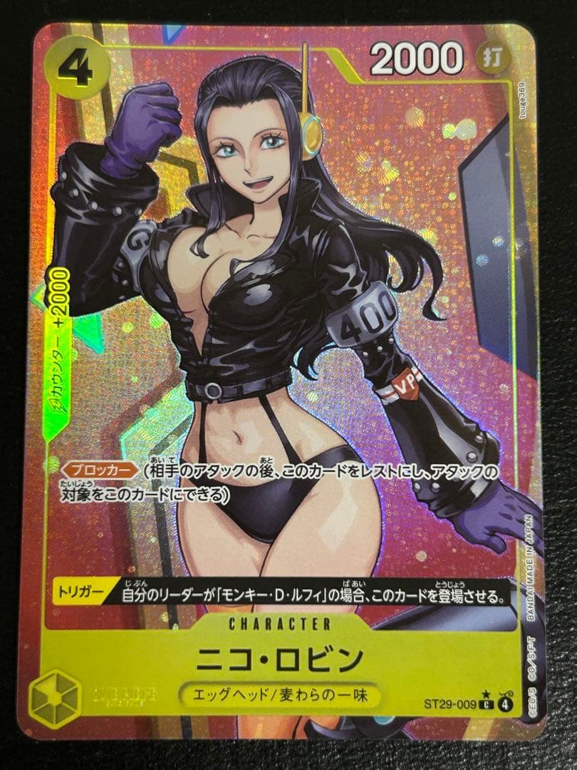 One Piece Nico Robin — ST29-009 — Japanese