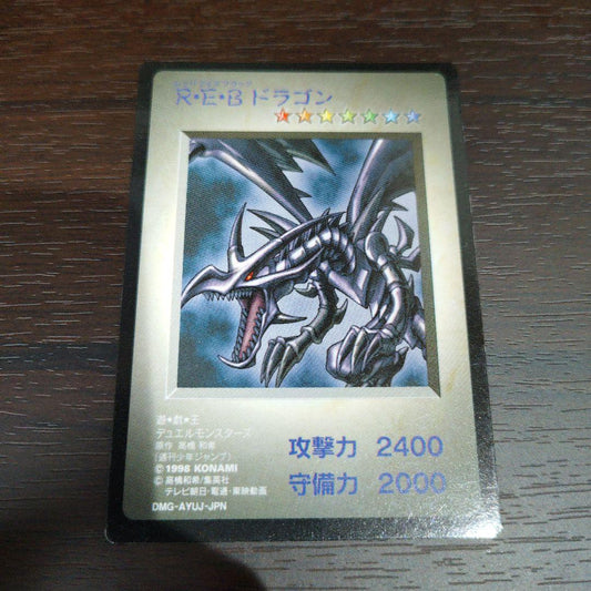 Yu-Gi-Oh Red-Eyes Black Dragon — Japanese