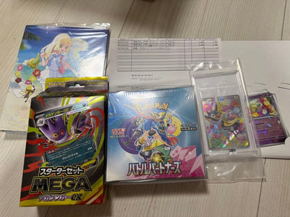 Pokemon Pokémon Card Battle Partners Promo with Shrink Wrap First Edition Box — Japanese