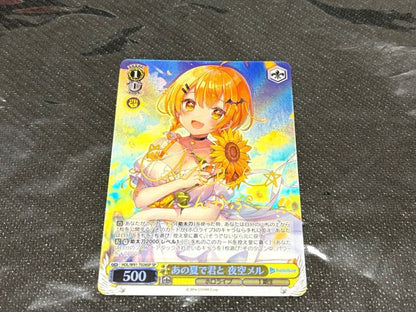Weiss Schwarz hololive production We Were the Sun and the Moon, the Night Sky with You, Yozora Mel — Japanese