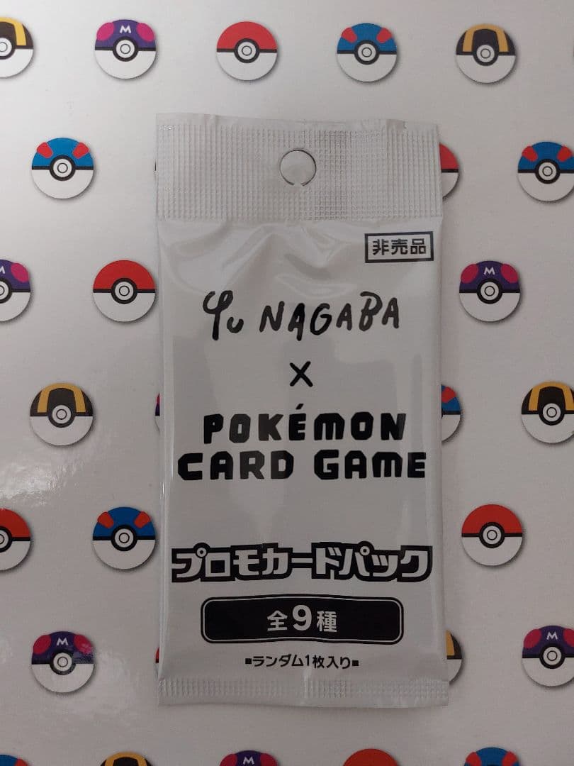 Pokemon Pokémon Card YU NAGABA Promo Card Pack Sealed Pack — Japanese