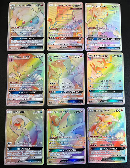 Pokemon Charizard GX — Japanese