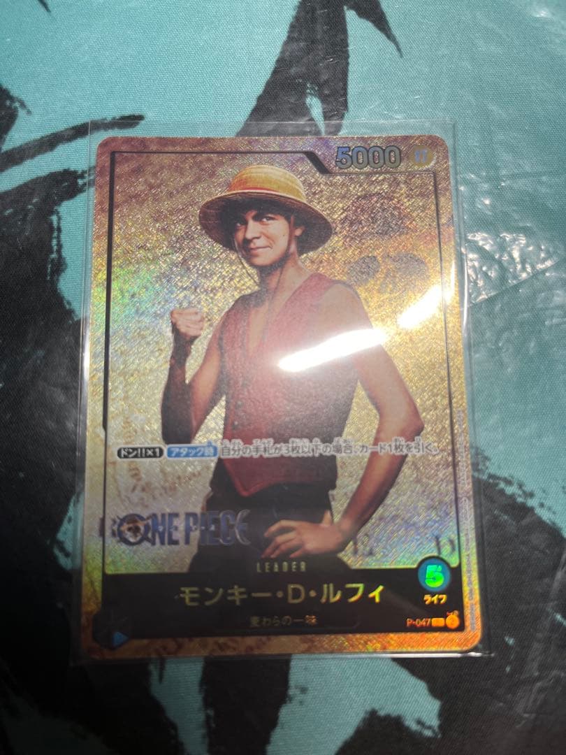One Piece Monkey D. Luffy — Japanese