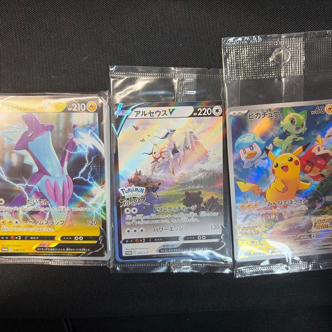 Pokemon Pokémon Card Unopened Promo Set Pack — Japanese