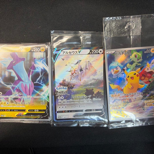 Pokemon Pokémon Card Unopened Promo Set Pack — Japanese