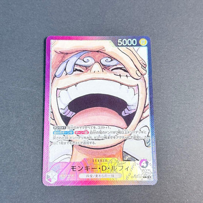 One Piece Monkey D. Luffy L — New Emperor OP09-061 — Japanese