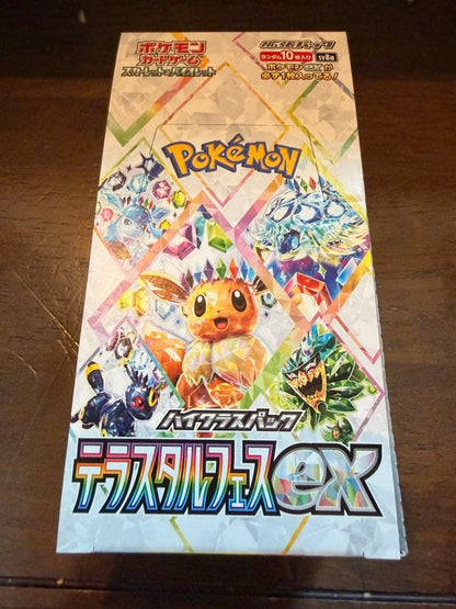 Pokemon Pokémon Scarlet & Violet High Class Pack Terra Teral Fest ex Box — SV High Class Pack Terastal Festival ex — Japanese