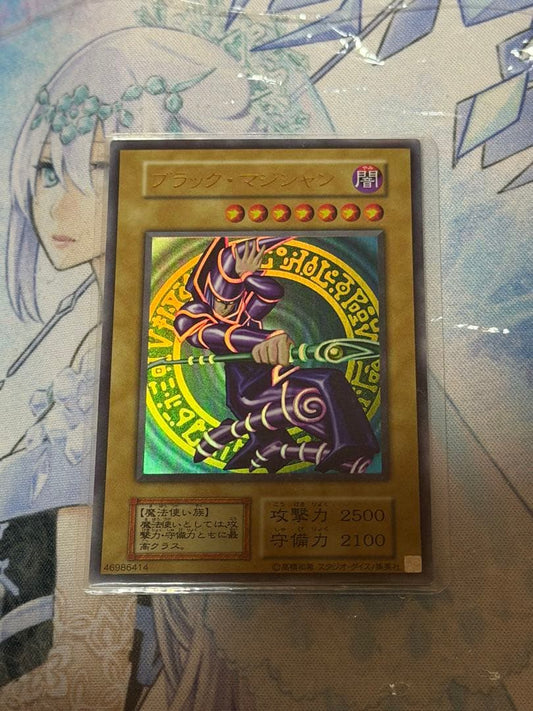 Yu-Gi-Oh Dark Magician Ultra Rare — Japanese