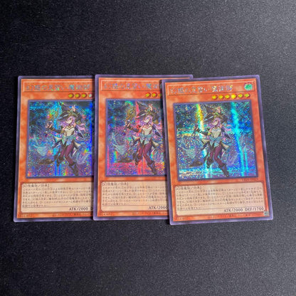 Yu-Gi-Oh Illusion Magician Apprentice — Japanese