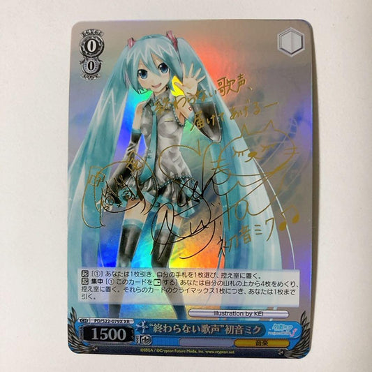 Weiss Schwarz Endless Song of the Never-Ending Voice XR Signed — Japanese