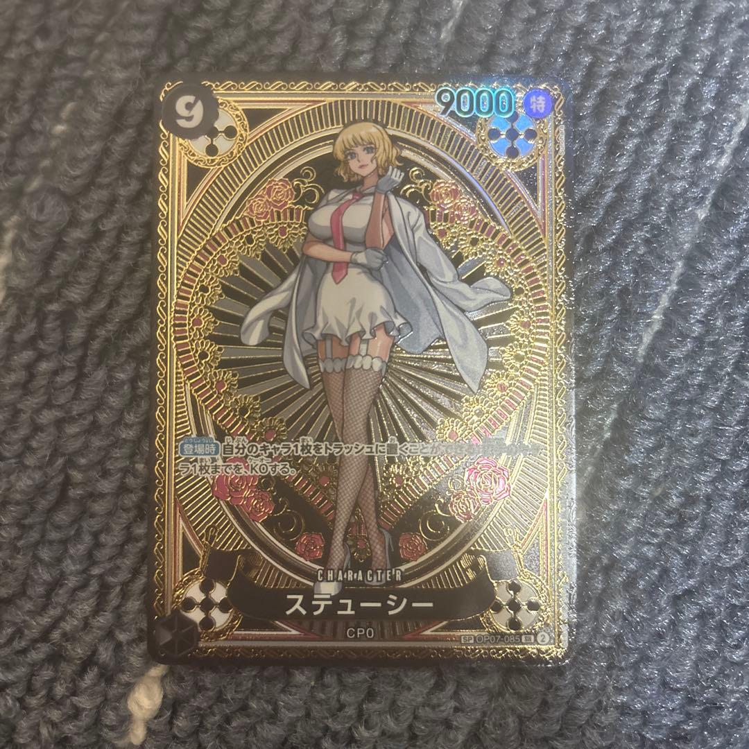One Piece One Piece Card Game Stussy SP Excellent Condition — Japanese