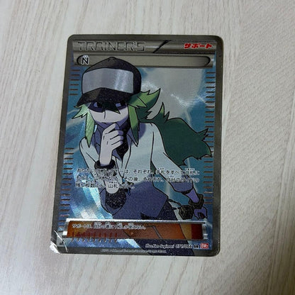 Pokemon Pokémon Card N SR BW2 — Japanese