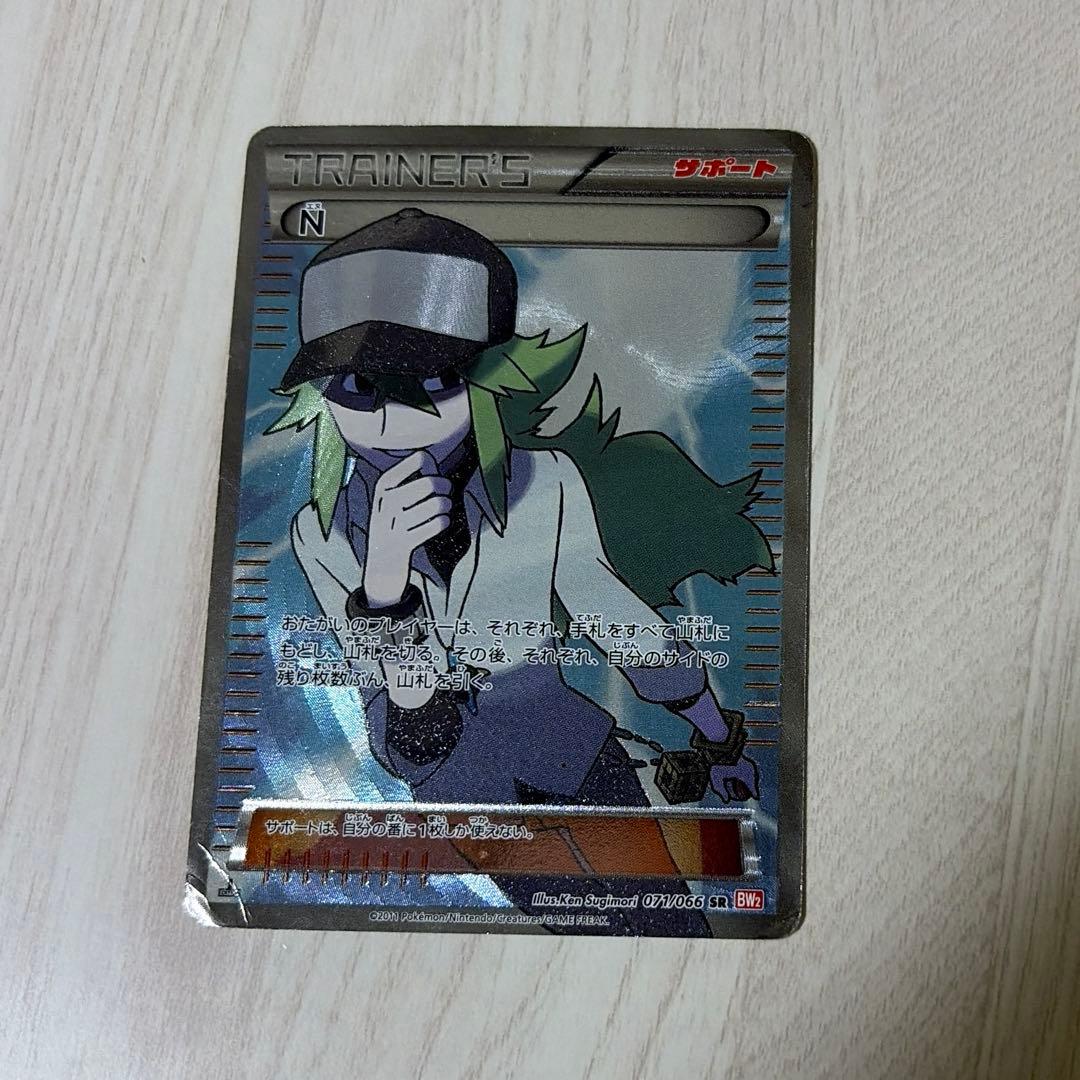 Pokemon Pokémon Card N SR BW2 — Japanese