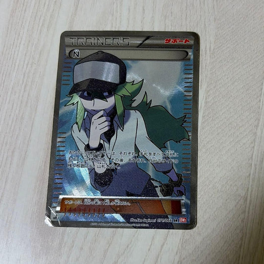 Pokemon Pokémon Card N SR BW2 — Japanese