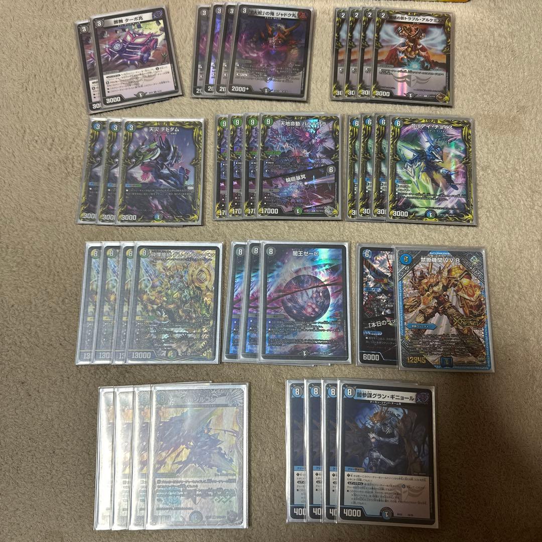 Duel Masters 4C Zero — Japanese