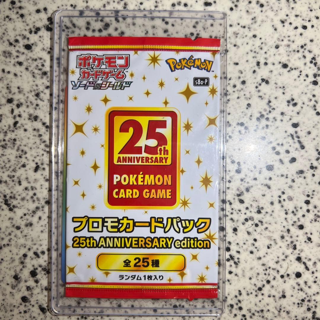 Pokemon Rising Price Pro Monster Pack Unopened New Pokémon Card 25th Anniversary Pack — Japanese
