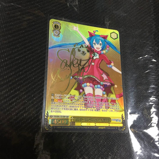 Weiss Schwarz Project Sekai: Colorful Stage! feat. Hatsune Miku Weiße Vale Proseka Limited Edition Fujita Saki Signature SSP Wonderland's World — Japanese