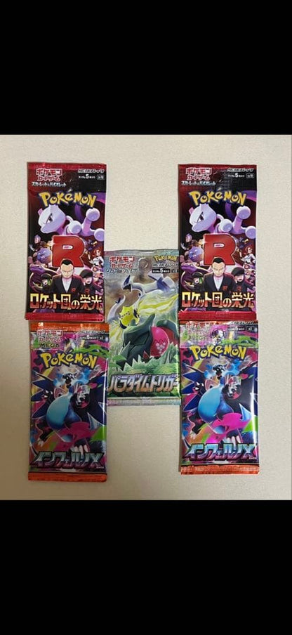 Pokemon Mega Charizard Pack — Japanese