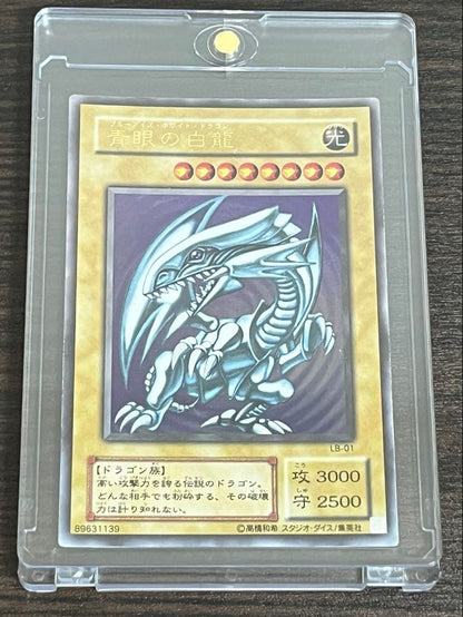 Bandai Yu-Gi-Oh Blue-Eyes White Dragon 2nd Series LB-01 trading card from Japan import with slight wear