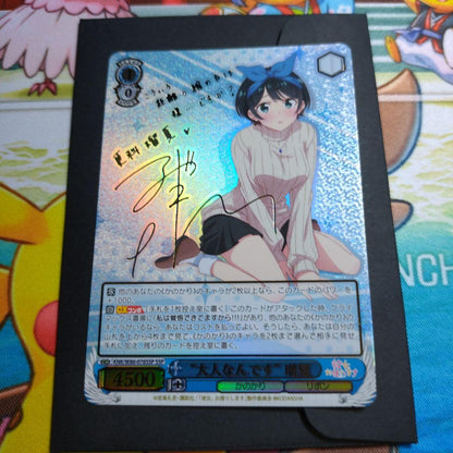 Weiss Schwarz Wealthy Lady Ruka SSP — Japanese
