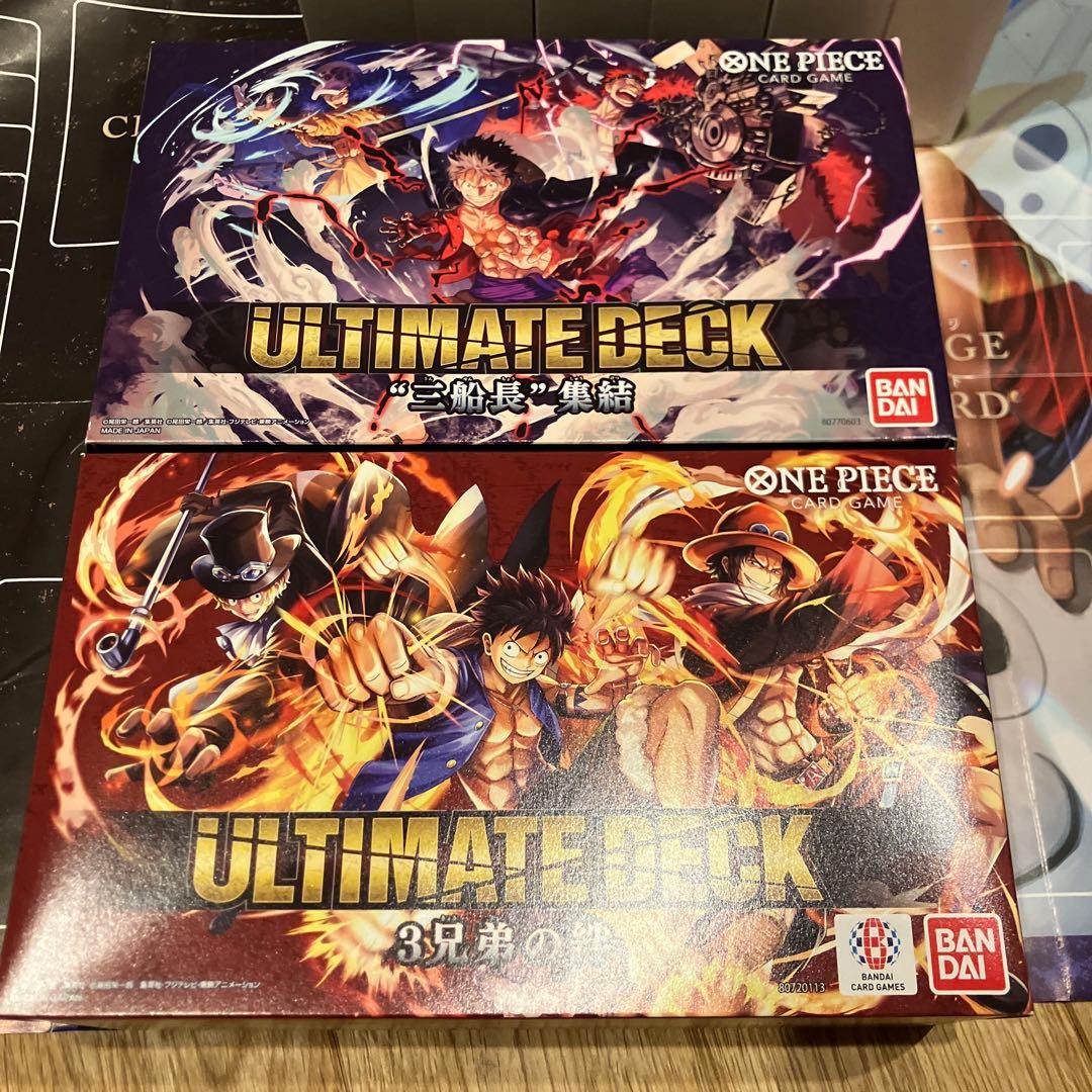 One Piece One Piece Card Game Ultimate Deck 2-Set Box — Japanese