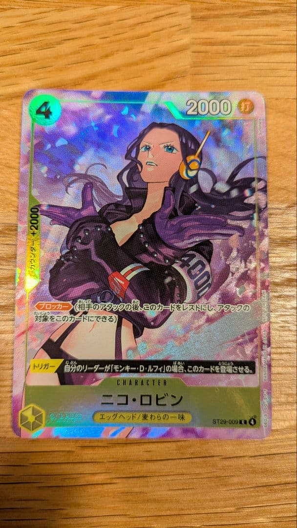 One Piece Nico Robin — ST29-009 — Japanese